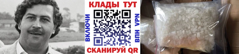 Что такое Первоуральск Каннабис  СК  ГАШ  МЕФ 