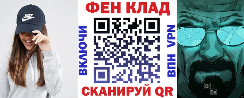 АМФ Розовый  Первоуральск 