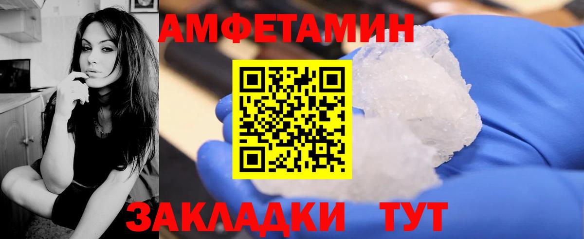 АМФ 98% Первоуральск