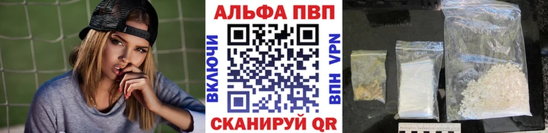 mega tor  Первоуральск  Alfa_PVP мука  дарнет шоп 