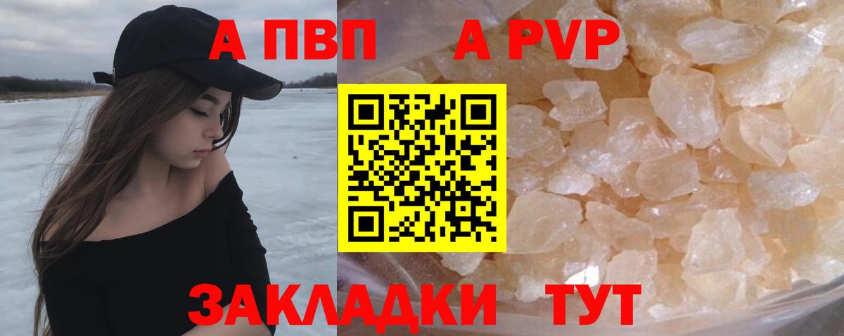 Alpha-PVP СК КРИС  Вход с VPN  Alpha PVP крисы CK  Первоуральск  Альфа ПВП VHQ 