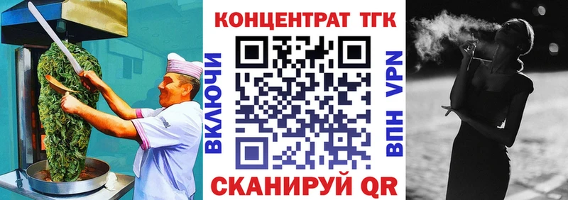Canna-Cookies конопля  KRAKEN как войти  Первоуральск 