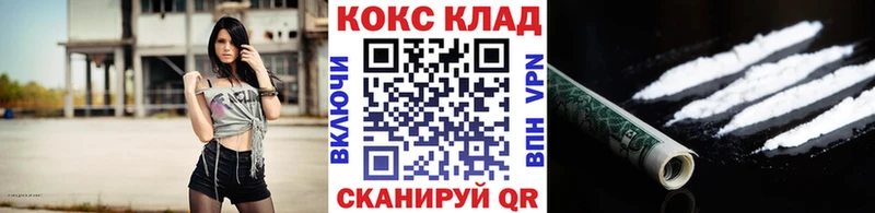 КОКАИН Перу Первоуральск