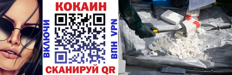 Cocaine Эквадор  Первоуральск 