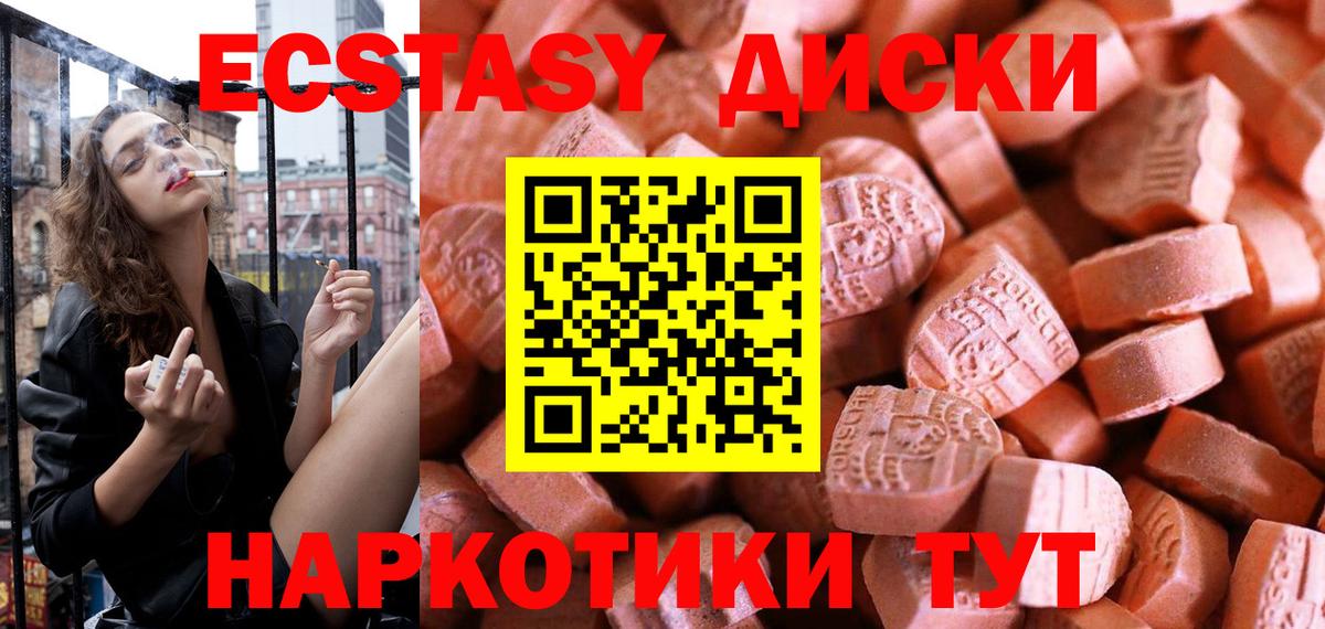 Экстази louis Vuitton Первоуральск