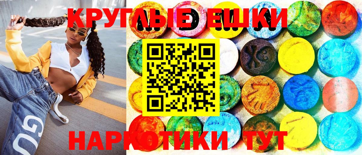 Мефедрон Первоуральск