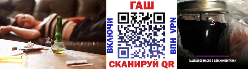 KRAKEN рабочий сайт Первоуральск Гашиш Cannabis