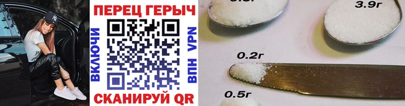 ГЕРОИН VHQ  где купить наркотик  Первоуральск 