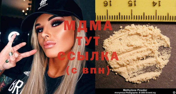 хмурый Алексеевка