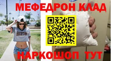 мдма Ипатово