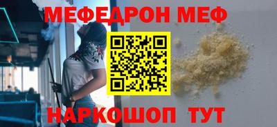 винт Изобильный