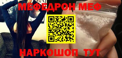винт Изобильный