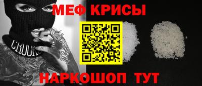 МДМА Ирбит