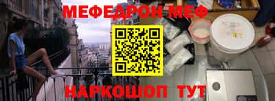 МДМА Ирбит