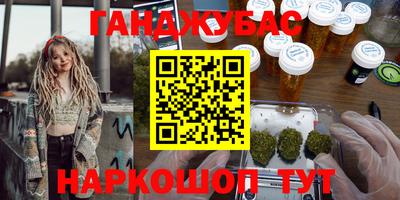 МДМА Ирбит