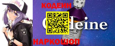 винт Изобильный