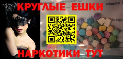 мдма Ипатово