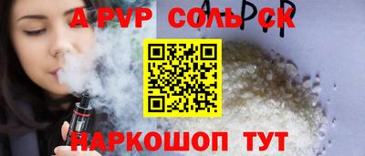 мдма Ипатово