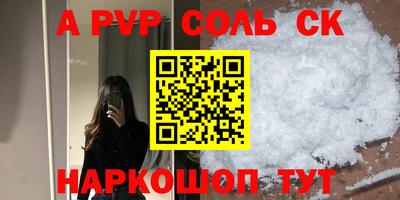 мдма Ипатово