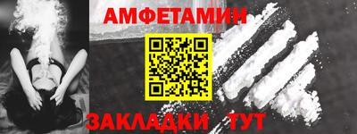 мдма Ипатово