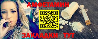 мдма Ипатово