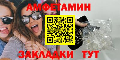 винт Изобильный