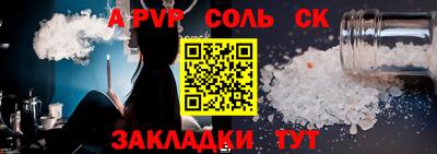 винт Изобильный