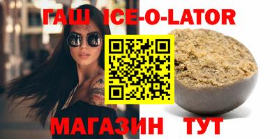 мдма Ипатово