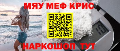 мдма Ипатово