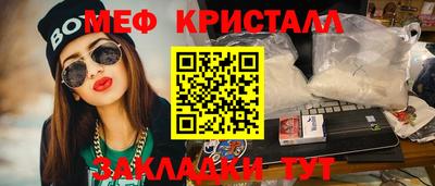 винт Изобильный