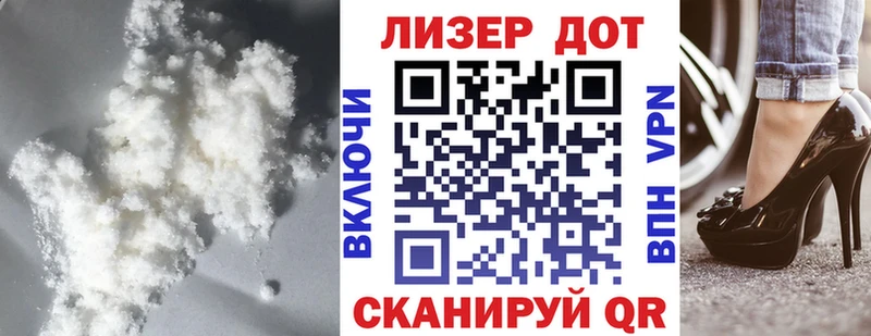 ЛСД экстази кислота Первоуральск