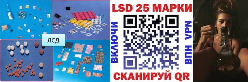 кракен ссылки  Первоуральск  LSD-25 экстази кислота  наркотики 
