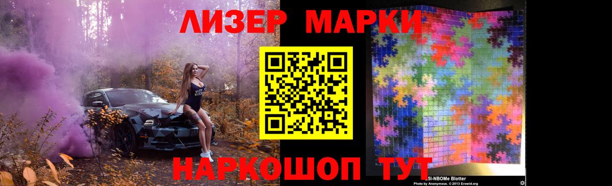 Первоуральск  ЛСД экстази кислота  Вход с VPN  LSD-25 экстази  Лсд 25 экстази ecstasy 