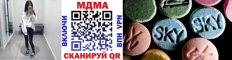 кракен как зайти  Первоуральск  МДМА VHQ  продажа наркотиков 