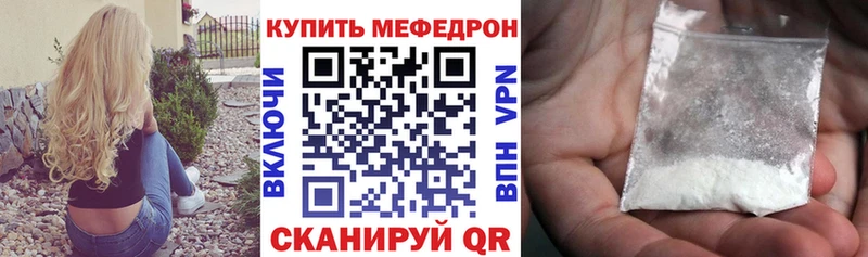 МЯУ-МЯУ 4 MMC  Первоуральск 