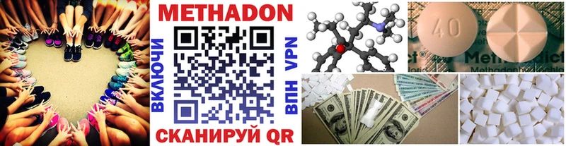 МЕТАДОН VHQ  как найти закладки  Первоуральск 