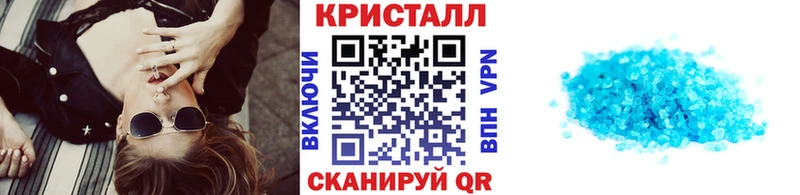 кракен зеркало нарко площадка официальный сайт Первитин Methamphetamine Первоуральск