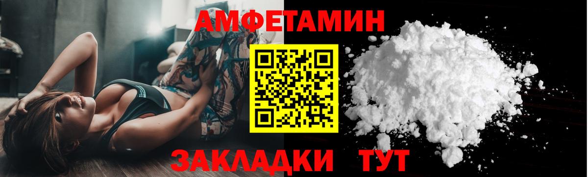 МЕТАМФЕТАМИН мет  Вход с VPN  Первоуральск  МЕТАМФЕТАМИН мет 
