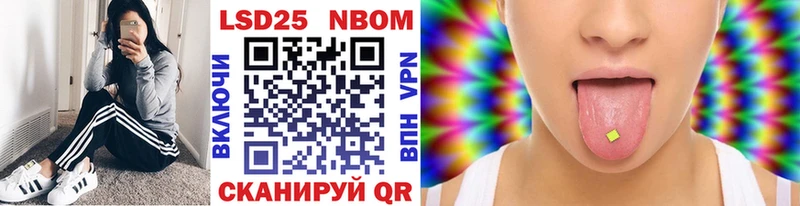 Марки NBOMe 1500мкг Первоуральск