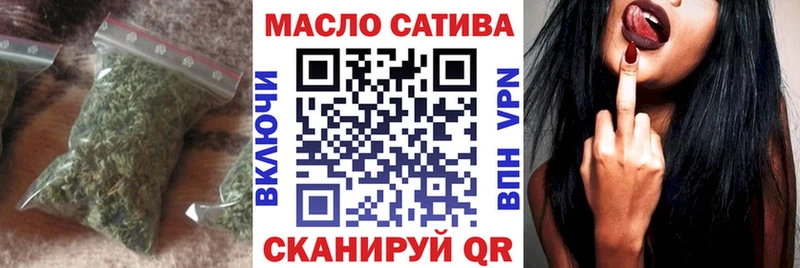 ТГК гашишное масло Первоуральск