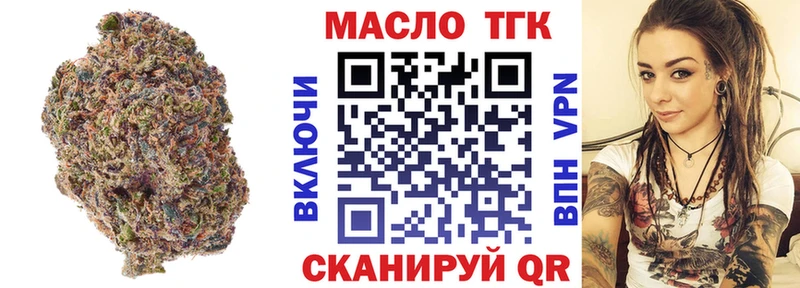 ТГК Wax Первоуральск
