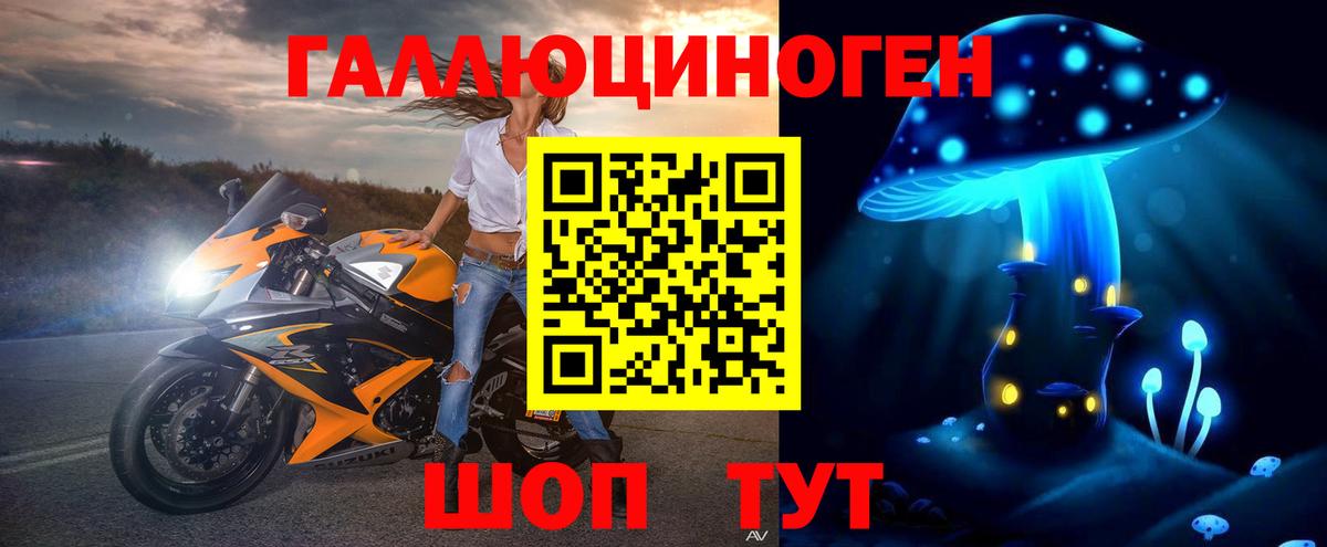 Галлюциногенные грибы Magic Shrooms  Вход с VPN  Псилоцибиновые грибы Magic Shrooms  Первоуральск 