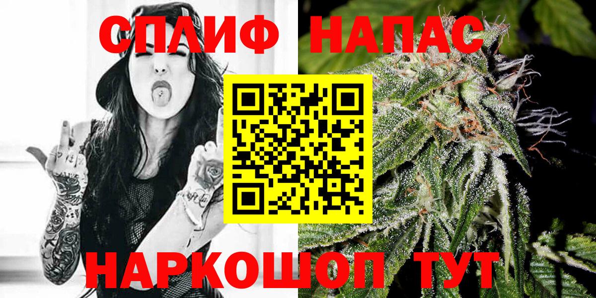 Бошки марихуана AK-47 Первоуральск