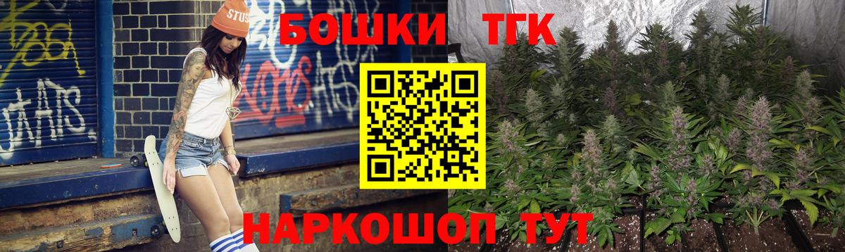 Гашиш  Экстази  MDMA  Первоуральск  ГАШИШ  Меф   КОКАИН  Кетамин  Вход с VPN  Бошки Шишки 