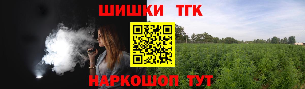 Бошки марихуана Amnesia  Каннабис White Widow  Вход с VPN  Первоуральск 